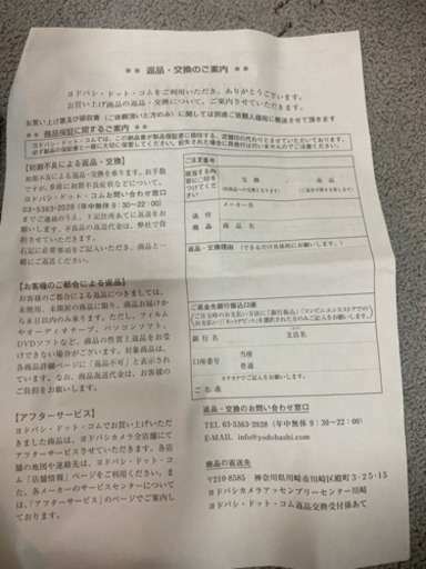 【新品未開封】iPhoneXS max 256GB シルバー　SIMフリー　セット 納品書付き