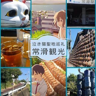 Vloggerさんや旅動画投稿者さんと繋がりたい