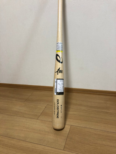 硬式用木製バット
