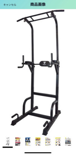 【美品】筋トレ懸垂バー・ダンベル・トレーニングマット