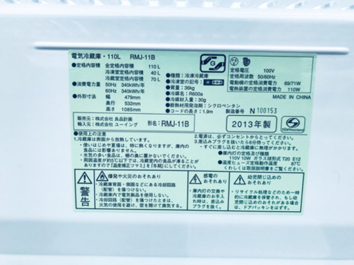 一人暮らし応援✨✨限界価格♬大特価！！