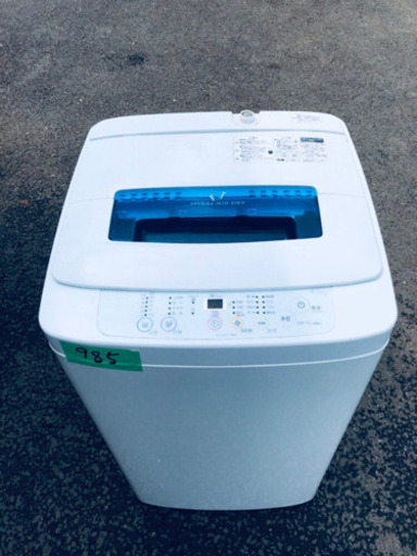 一人暮らし応援✨✨限界価格♬大特価！！