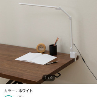 ニトリ　デスクライト