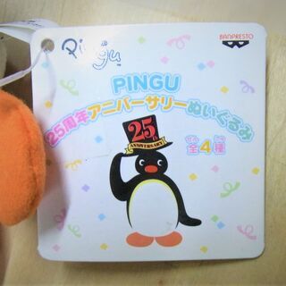 【中古】PINGU２５周年モデルの画像
