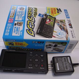 アナ録（GV-VCBOX）