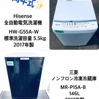 ！！高年式！！家電セット♪洗濯機/冷蔵庫✨