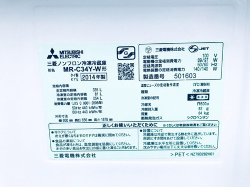 ✨✨送料設置無料✨✨お買い得セール！大型家電セット★洗濯機/冷蔵庫！
