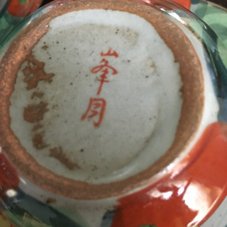 峯周コーヒーカップ&ソーサーの画像