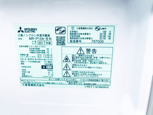 ♪♪高年式♪♪家電2点！洗濯機/冷蔵庫★