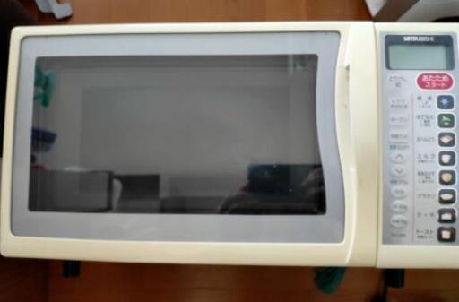 オーブン機能付電子レンジ MITSUBISHI製
