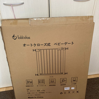 受け渡し者決まりました。【新品未使用】ベビーゲート　ペットゲート