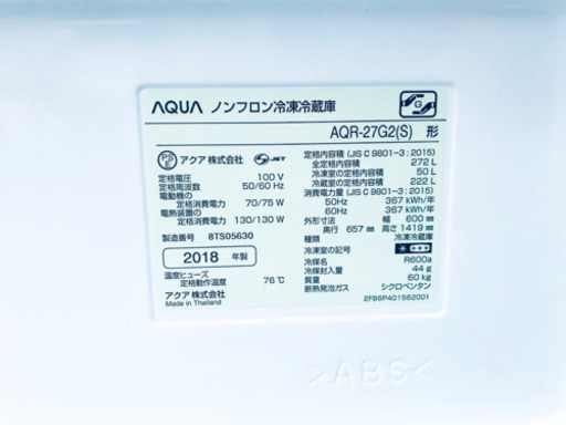 ✨送料設置無料✨高年式！大型洗濯機/冷蔵庫✨大人気！！