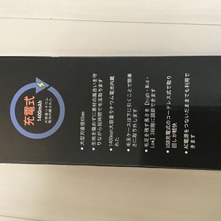 毛玉取り器　HOOSOOMEの画像