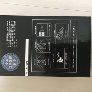 毛玉取り器　HOOSOOMEの画像