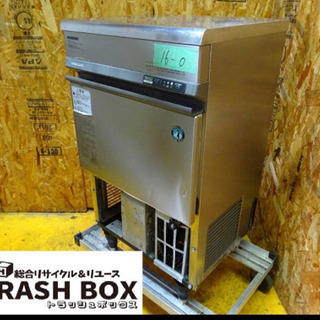 16-0)厨房機器/業務用/ホシザキ全自動製氷機/IM-35TL-1/飲食/店舗