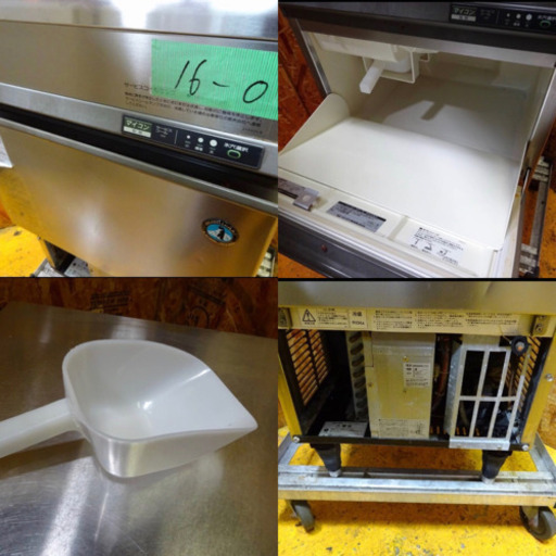 (16-0)厨房機器/業務用/ホシザキ全自動製氷機/IM-35TL-1/飲食/店舗