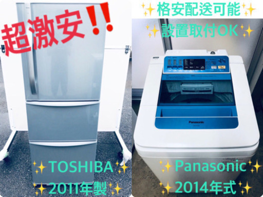 ✨送料設置無料✨大型洗濯機/冷蔵庫✨大人気！！