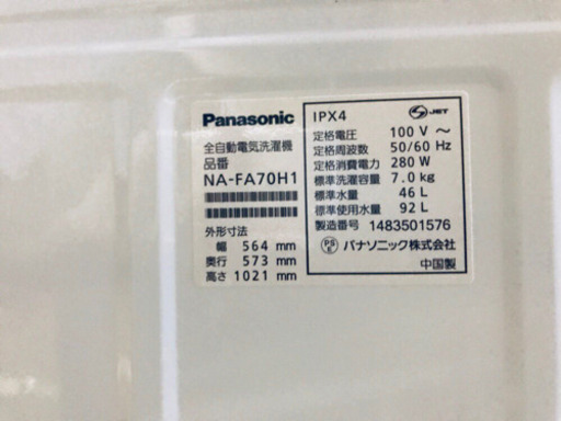 ✨送料設置無料✨大型洗濯機/冷蔵庫✨大人気！！
