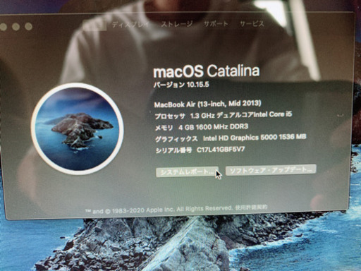 MacBook Air 13.3インチ【2013年モデル】