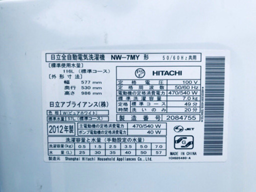 ★送料設置無料★大型家電セット！新生活家電✨