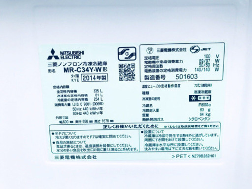 ★送料設置無料★大型家電セット！新生活家電✨
