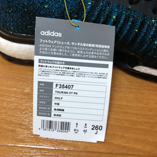 アディダス　F35407