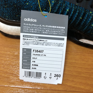 アディダス　F35407の画像