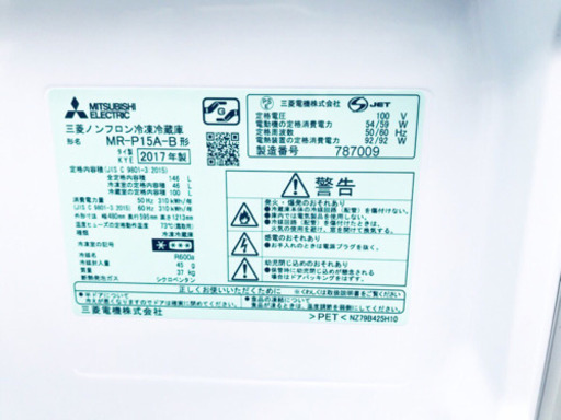 ♬高年式♬洗濯機/冷蔵庫⭐️限界価格挑戦！！