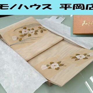 夏帯 袋帯 仕立て上がり 全長439cm 花 ベージュ系 枝 葉...