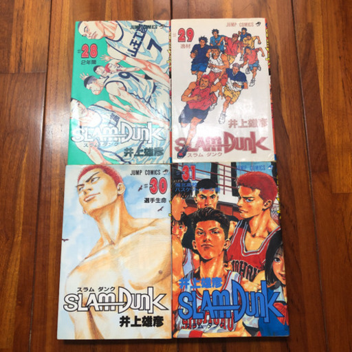 ☆スラムダンク☆全巻セット