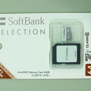 【苫小牧バナナ】未使用品 SoftBank SELECTION ...