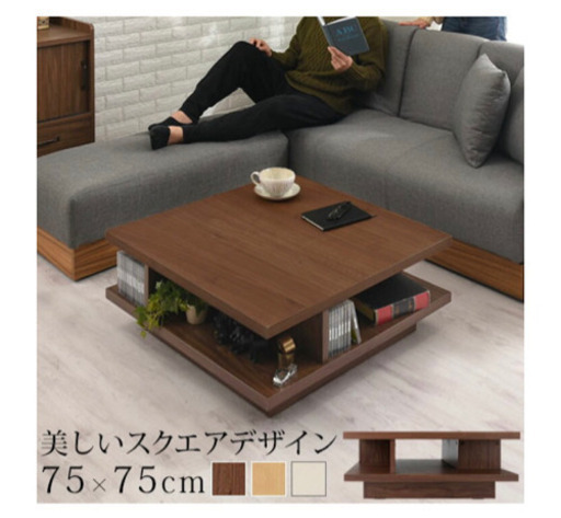 オシャレなインテリアテーブル★9/19〜22引き取りできる方★