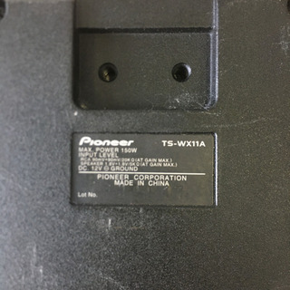 サブウーファー　カロッツェリア　の画像