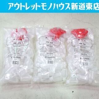 ◇タレびん〈キャップ付〉角大 50個×３パック 約33ml 未開...