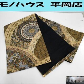 和装 袋帯 仕立て上がり 正絹 引箔本金紹巴 全長437cm ☆...