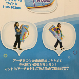 ジミニー　トータルプレイグラウンド　キック&プレイの画像