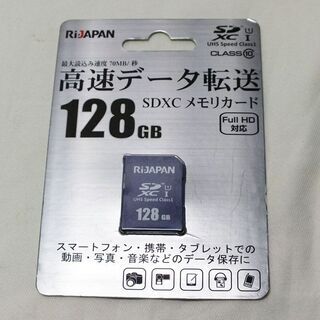 【苫小牧バナナ】◆未開封品◆RIJAPAN/アールアイジャパン/...