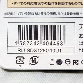 【苫小牧バナナ】◆未開封品◆RIJAPAN/アールアイジャパン/RIJ-SDX128G10U1/SDXCカード/128GB/CLASS10/U1/♪の画像