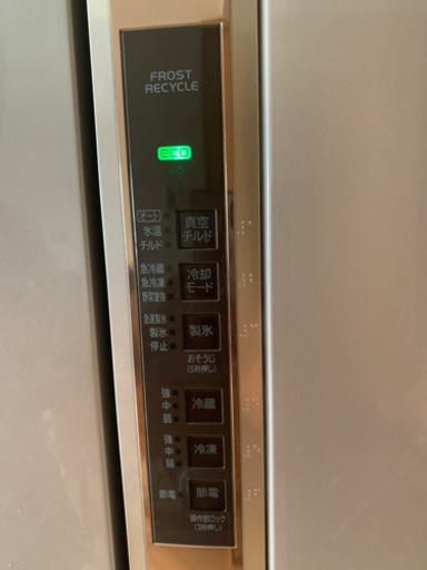 引き取り専用、HITACHI R-SF520CM冷蔵庫