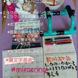 子育て中だけど、自分の時間もた大切にしたい方。子供服をほしいかた