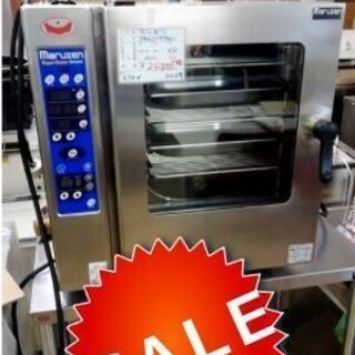 ＼今週の特価品／早い者勝ち！　198,000円　マルゼン製　スチ...