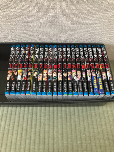 鬼滅の刃　全巻(1〜21巻)   20.21は特装版