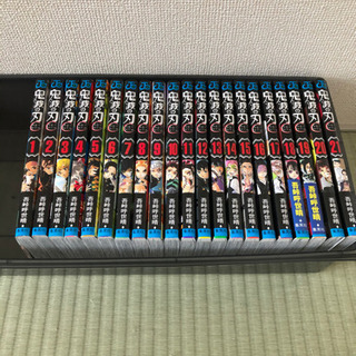 鬼滅の刃　全巻(1〜21巻)   20.21は特装版