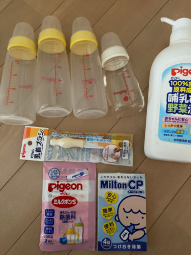 調乳セット　哺乳瓶、ポット、消毒用品など