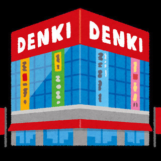 10月中～稼働できる方【販売＆営業】営業経験者即採用❗️👍✨🌸
