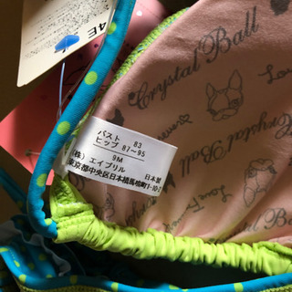 水着、CRYSTAL BALLの画像