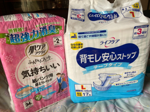 超お得！介護用品セット