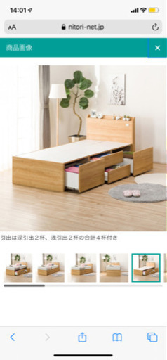 (お譲り先決まりました！！)ニトリ　収納ベッド