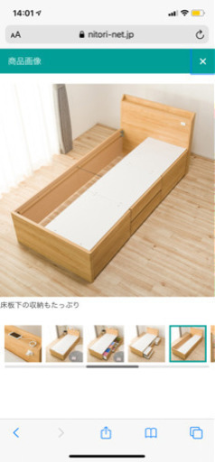 (お譲り先決まりました！！)ニトリ　収納ベッド