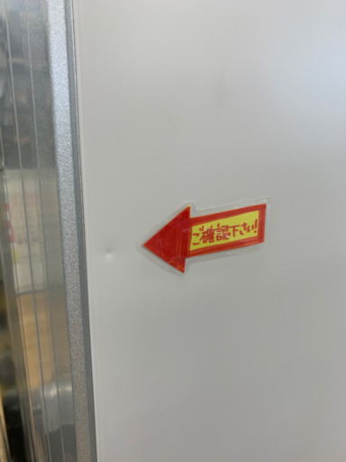 HITACHI製★2019年製大型冷蔵庫★10年長期保証付き★近隣配送可能